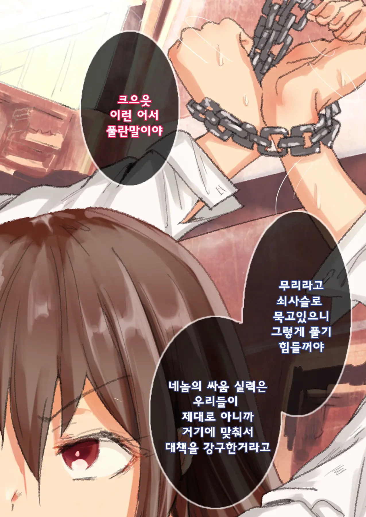 Rape Shitai Joshi Ni Akiru Made Nakadashi Shite Seishori Dougu No Mesu Ryousan Now | 지금 강간하고 싶은 여자에 질릴떄까지 질내 사정 해 성 처리 도구 여성 양산
